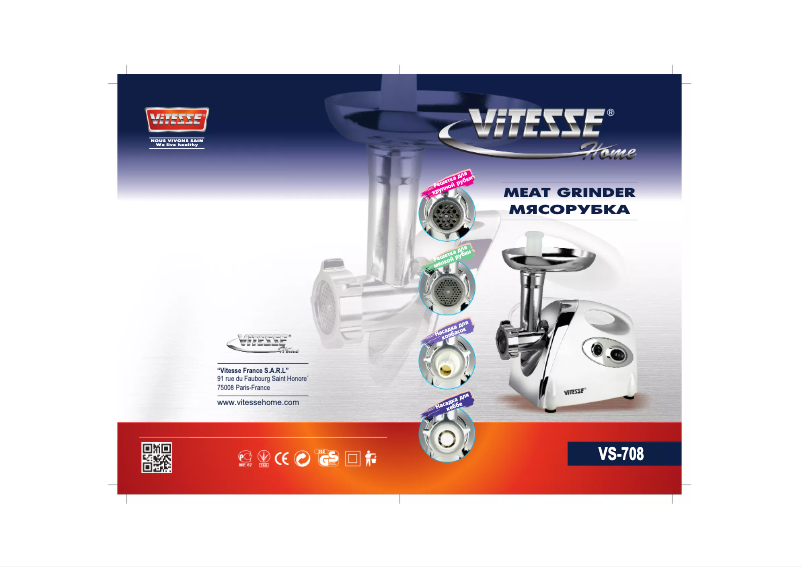 Imagen de la primera página del manual del dispositivo VS-708