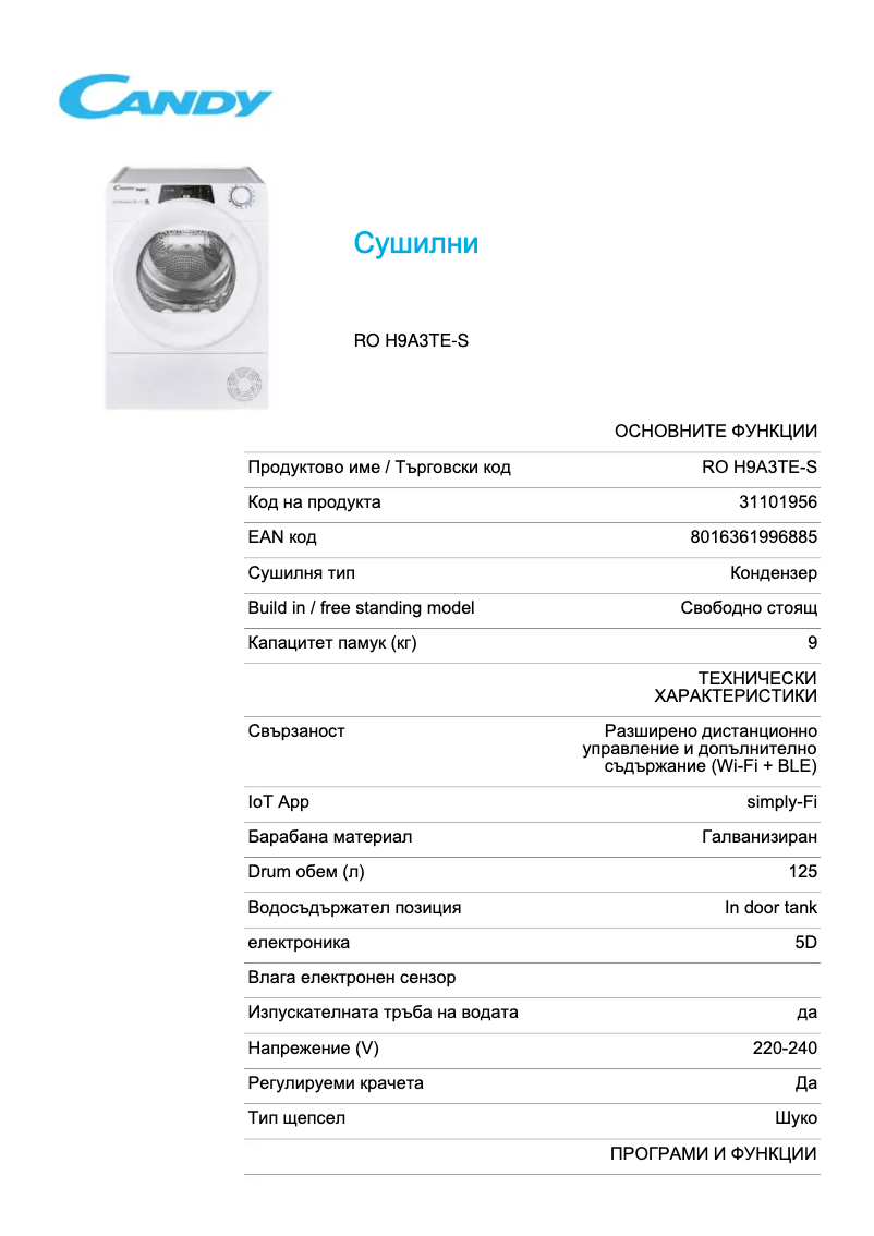 Página 1 del manual Ficha técnica Candy RO H9A3TE-S