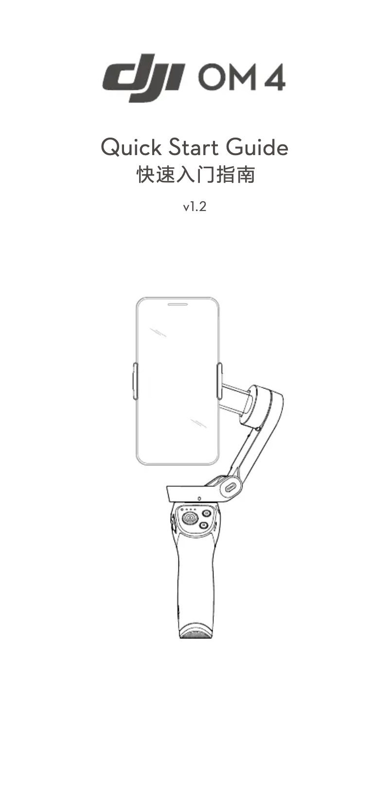 Imagen de la primera página del manual del dispositivo OM 4