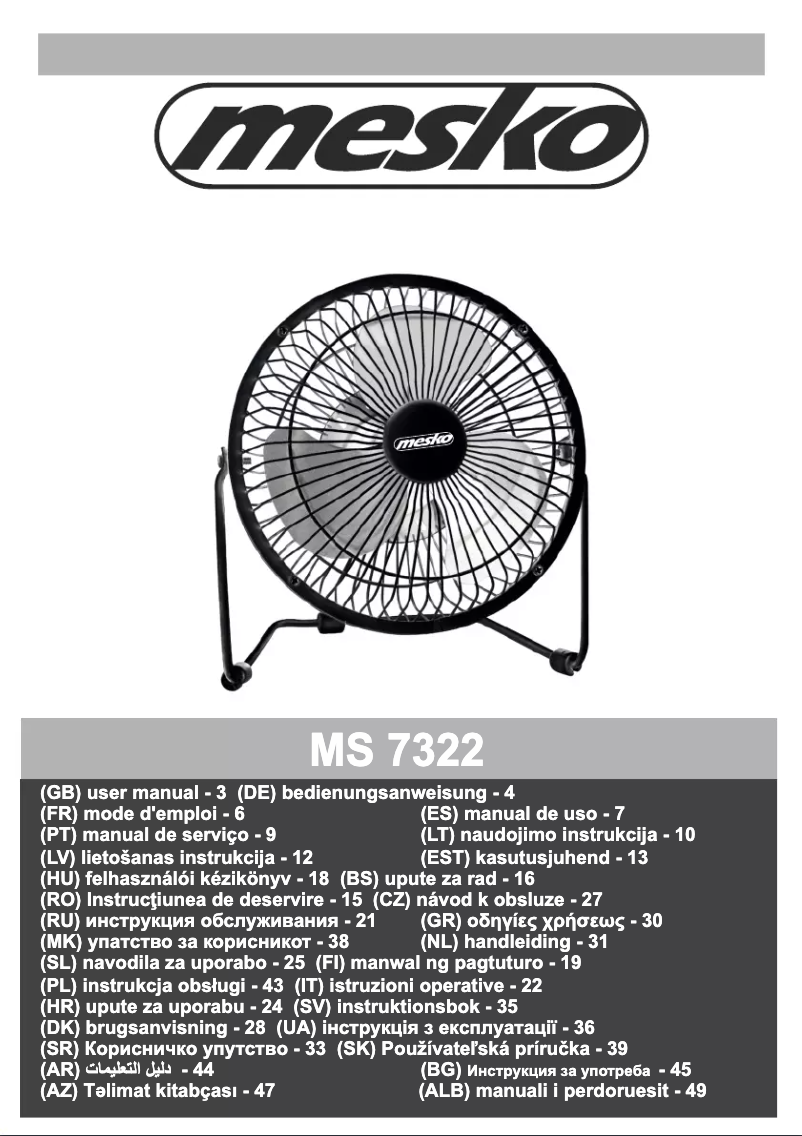 Imagen de la primera página del manual del dispositivo MS 7322