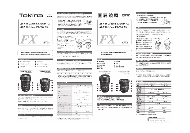 Imagen de la primera página del manual del dispositivo AT-X 17-35mm F2.8 Pro FX