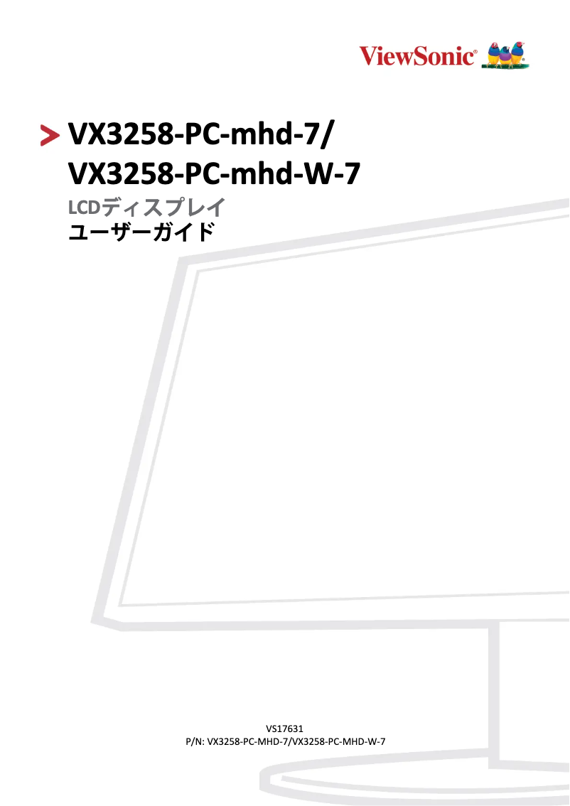 Imagen de la primera página del manual del dispositivo VX3258-PC-MHD-W-7