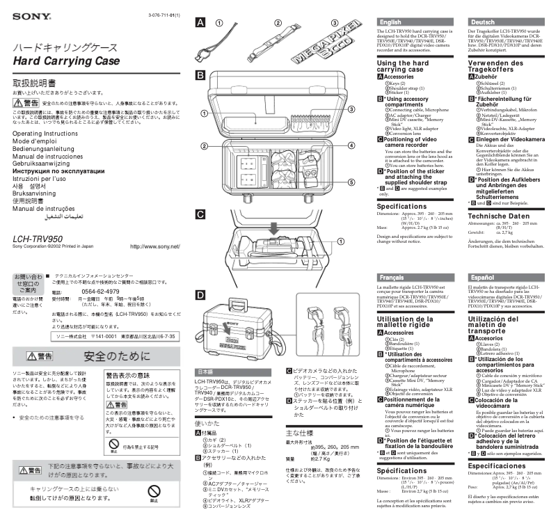 Imagen de la primera página del manual del dispositivo LCH-TRV950