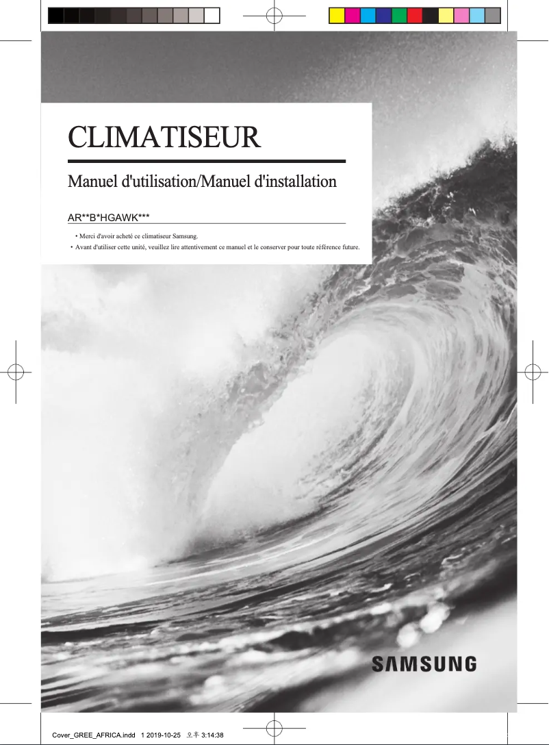 Imagen de la primera página del manual del dispositivo AR24BSHGAWK/FA