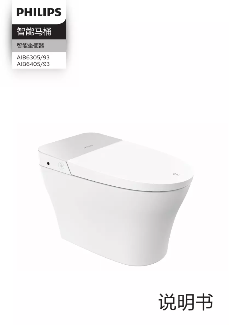 Imagen de la primera página del manual del dispositivo AIB6405