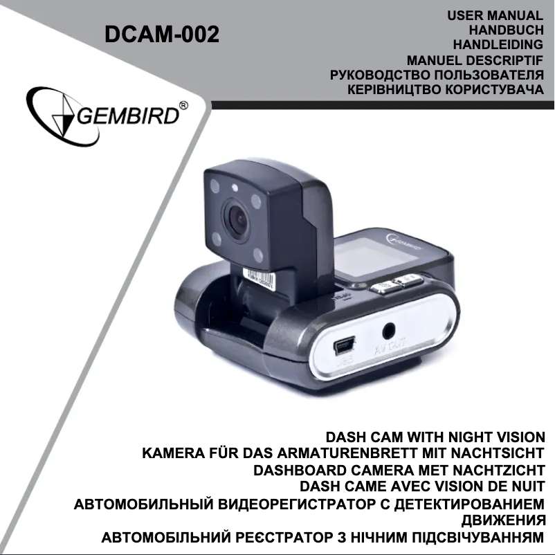 Imagen de la primera página del manual del dispositivo DCAM-002