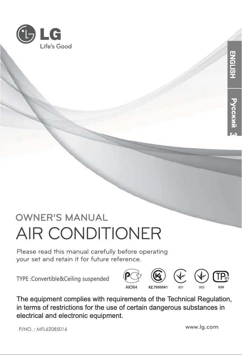 Página 1 del manual Manual de usuario LG UV30