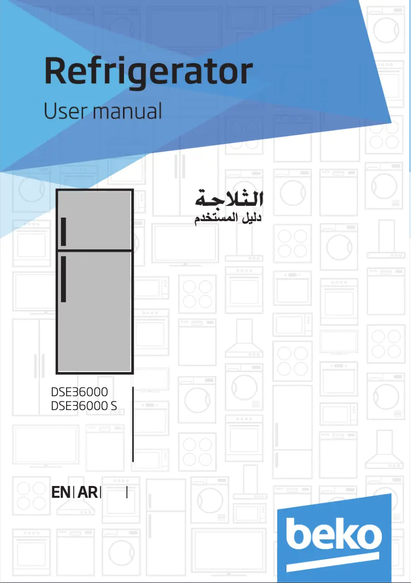 Imagen de la primera página del manual del dispositivo DSE36000S