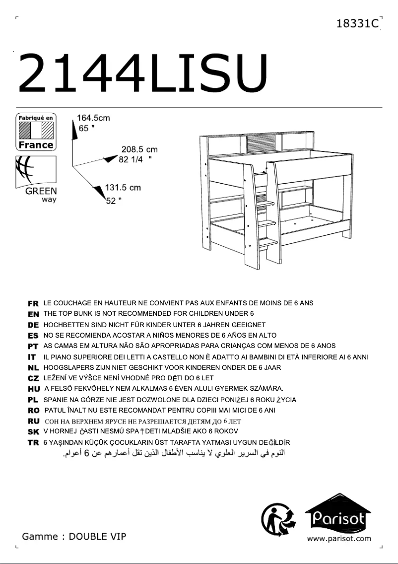 Imagen de la primera página del manual del dispositivo Double VIP 2144LISU
