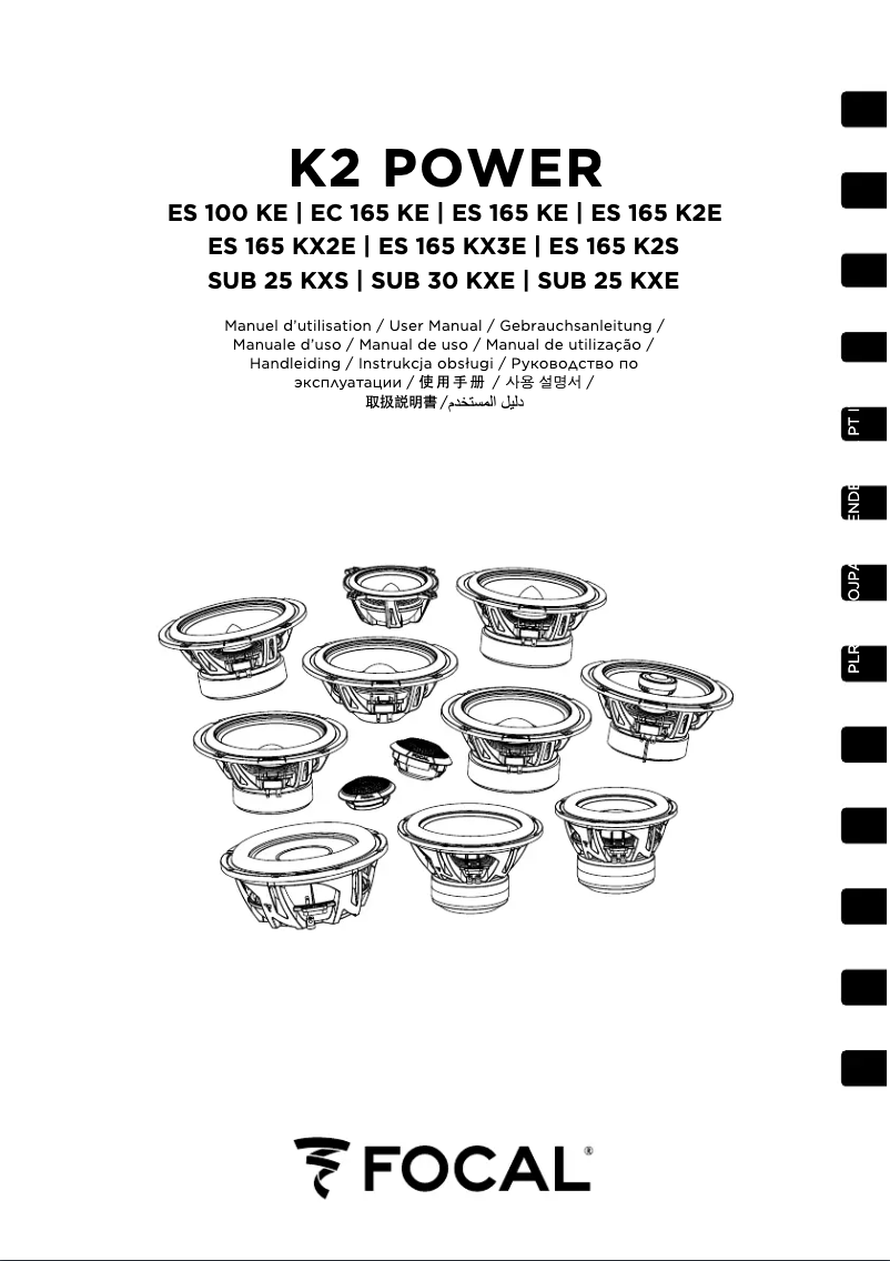 Imagen de la primera página del manual del dispositivo ES 165 KX2E