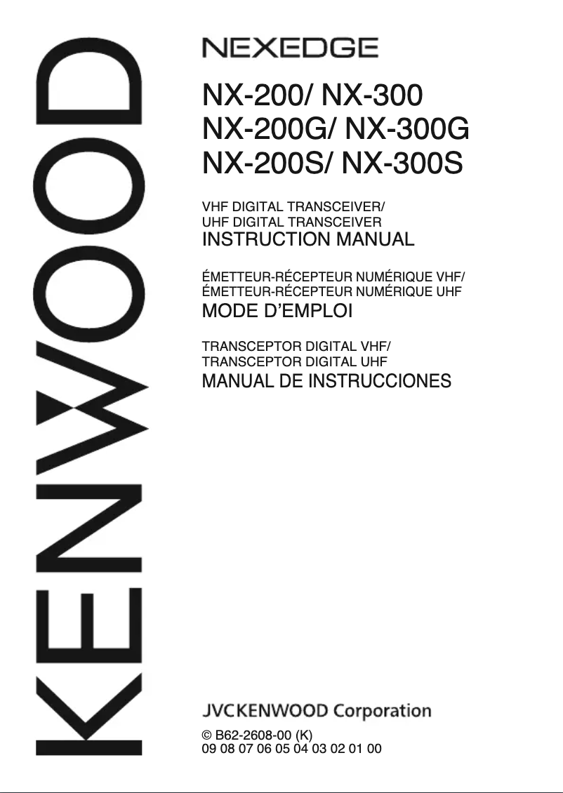 Imagen de la primera página del manual del dispositivo NX-200S