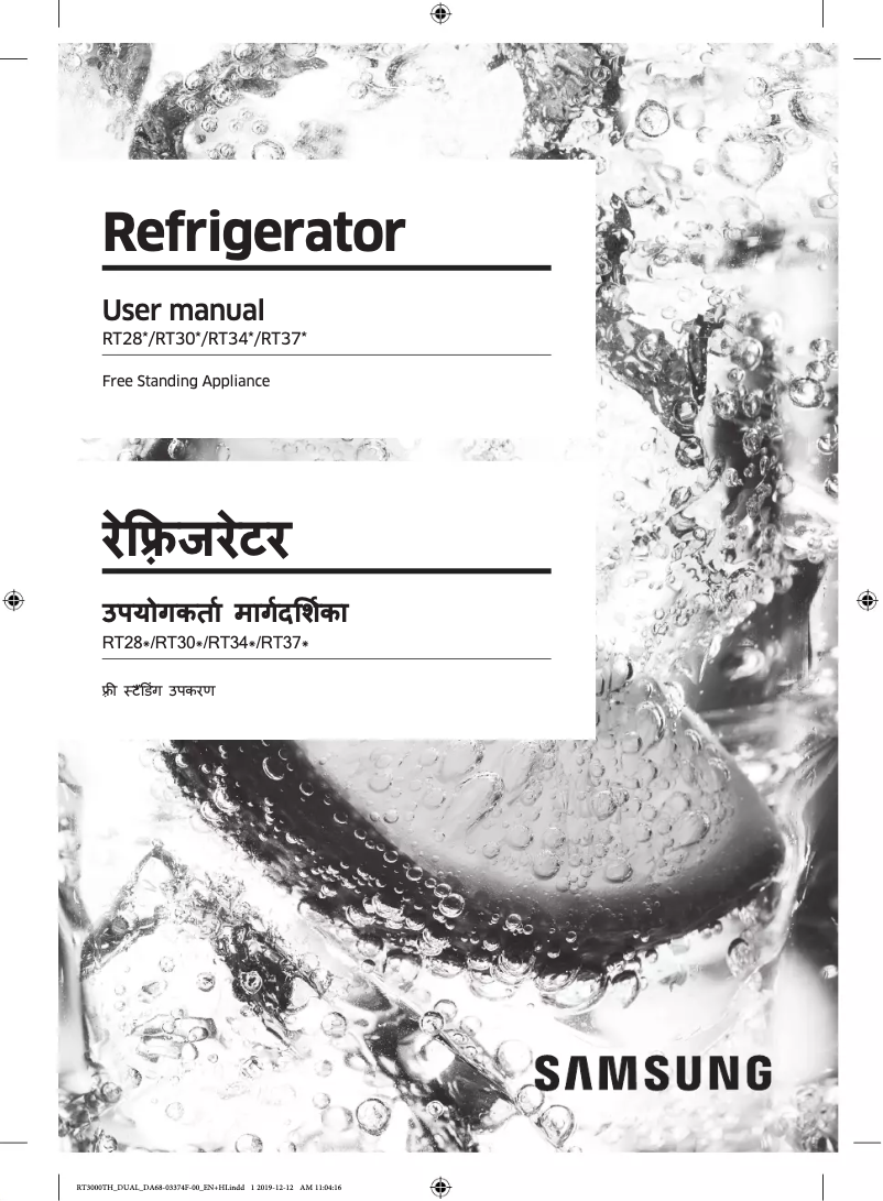 Página 1 del manual Manual de usuario Samsung RT28T3453S9