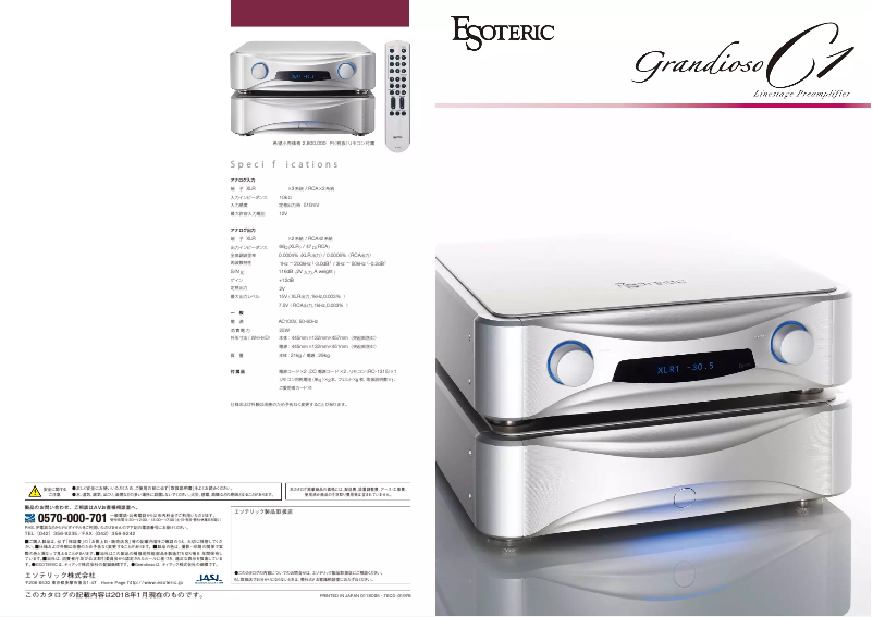 Imagen de la primera página del manual del dispositivo Grandioso C1