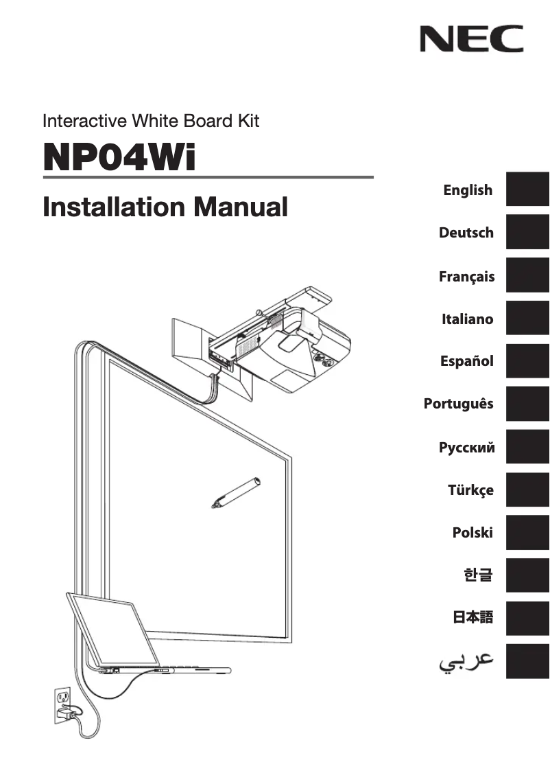 Página 1 del manual Manual de usuario NEC UM361Xi