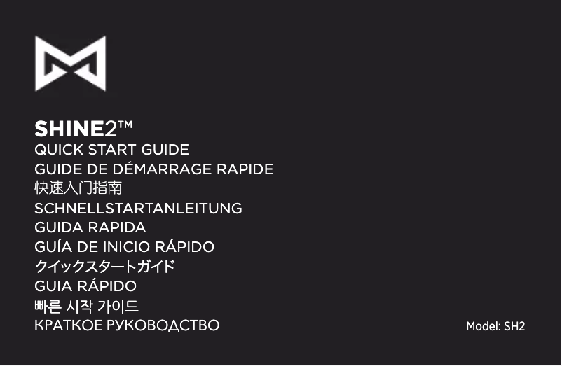 Imagen de la primera página del manual del dispositivo Shine 2