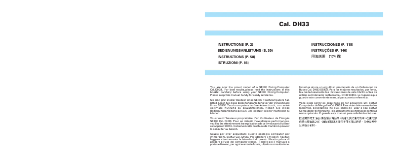 Imagen de la primera página del manual del dispositivo DH33