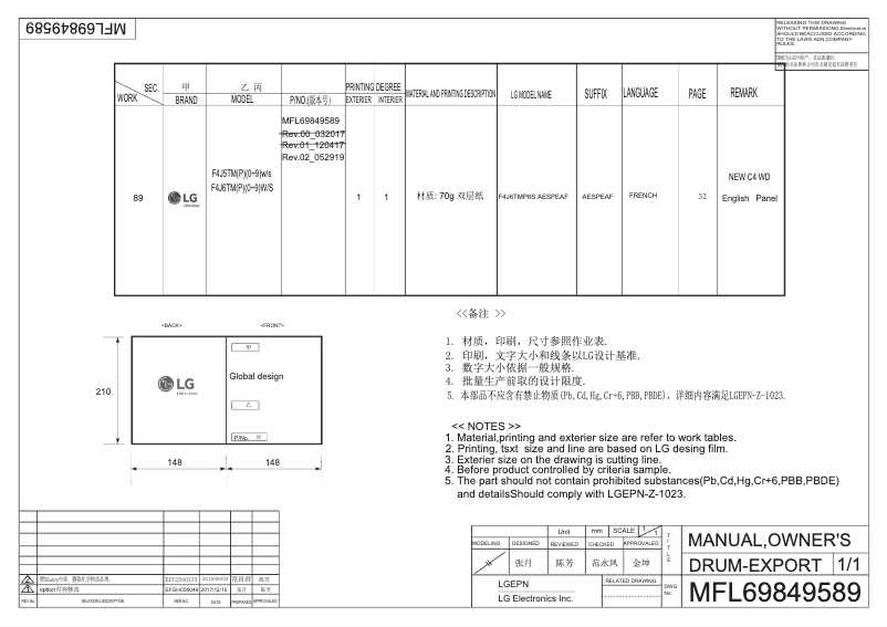 Imagen de la primera página del manual del dispositivo F4J6TMP8S