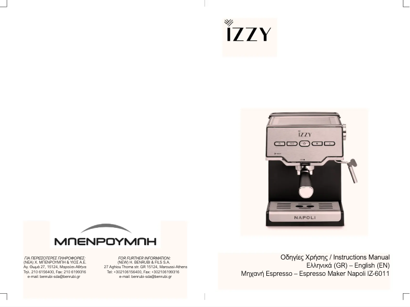 Página nº 1 - Manual de usuario Izzy Napoli IZ-6011