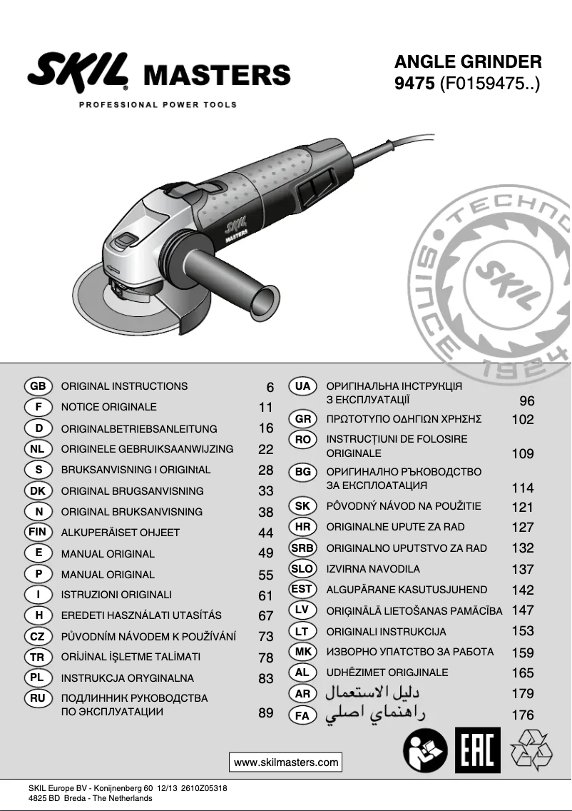 Imagen de la primera página del manual del dispositivo 1047 ME