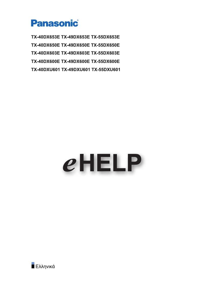 Imagen de la primera página del manual del dispositivo TX-55DX603E