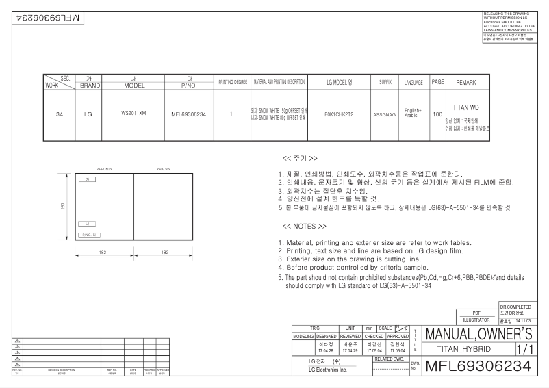 Imagen de la primera página del manual del dispositivo WS2011XM