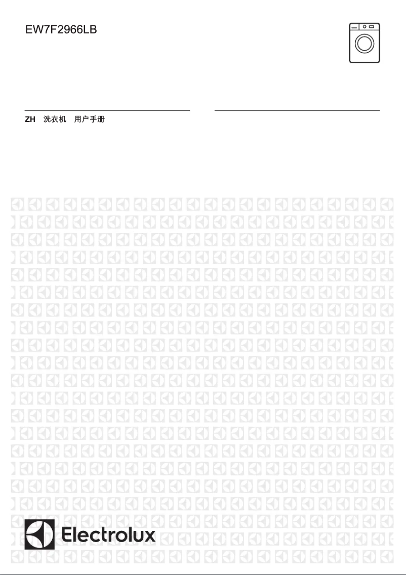 Página 1 del manual Manual de usuario Electrolux EW7F2966LB