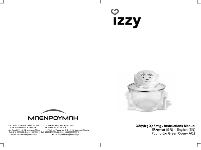 Página 1 del manual Manual de usuario Izzy Green Oven+ AC2