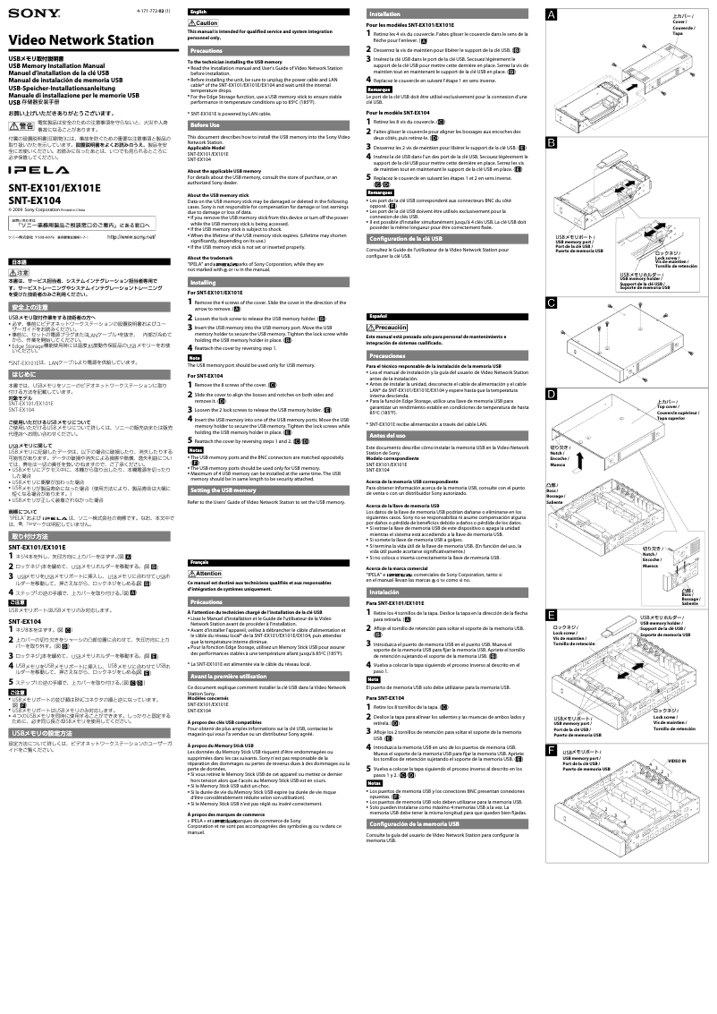 Imagen de la primera página del manual del dispositivo SNT-EX104