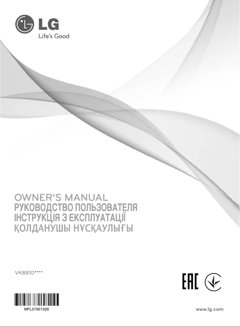 Imagen de la primera página del manual del dispositivo VK8810HUV