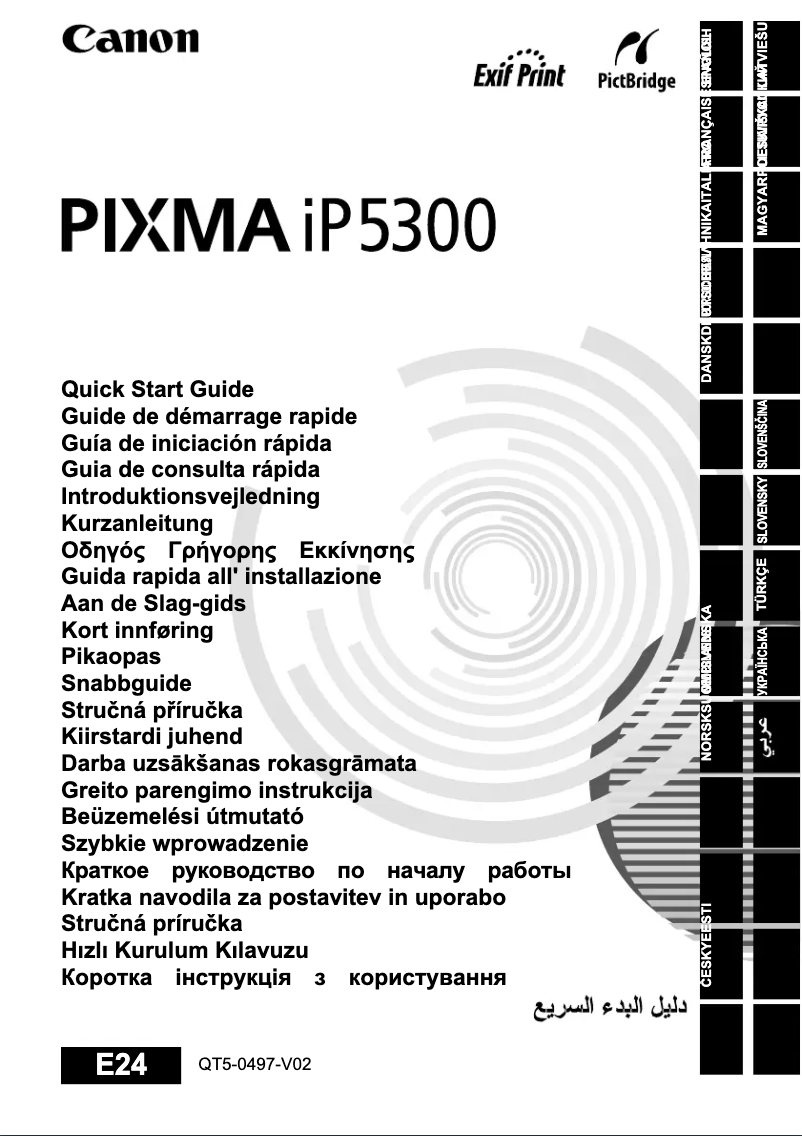 Imagen de la primera página del manual del dispositivo Pixma iP5300