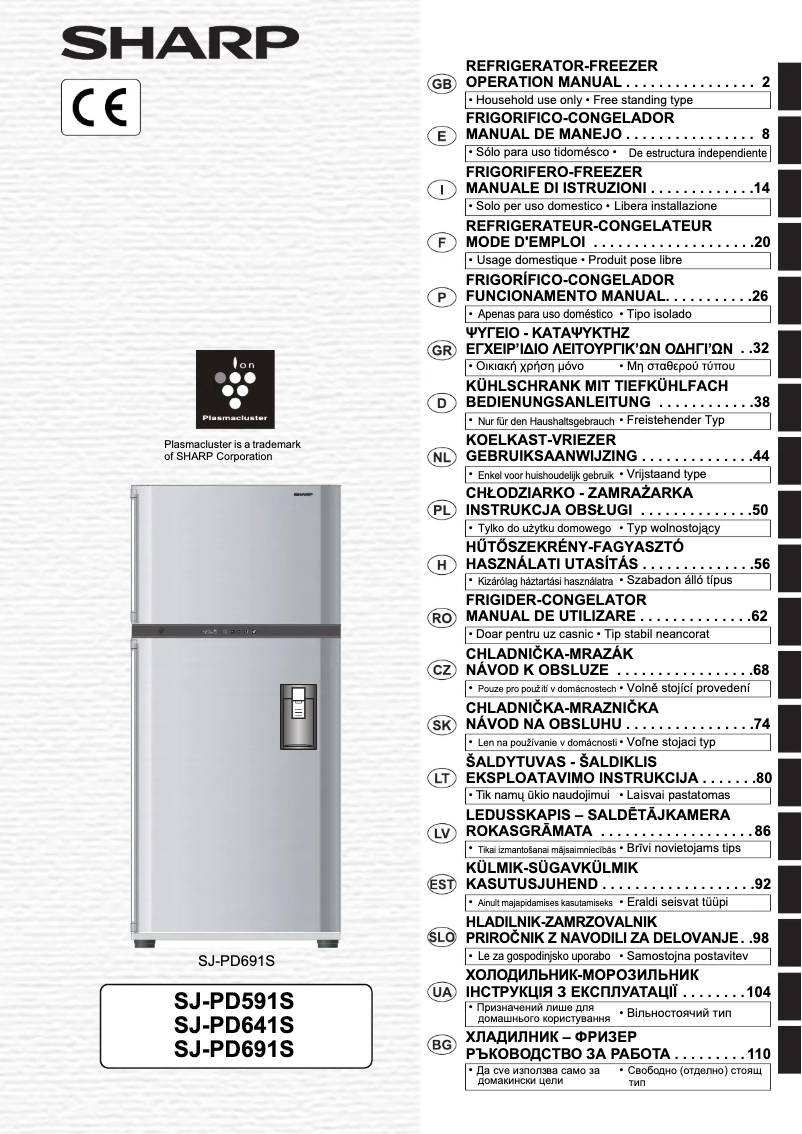 Página 1 del manual Manual de usuario Sharp SJ-PD691S