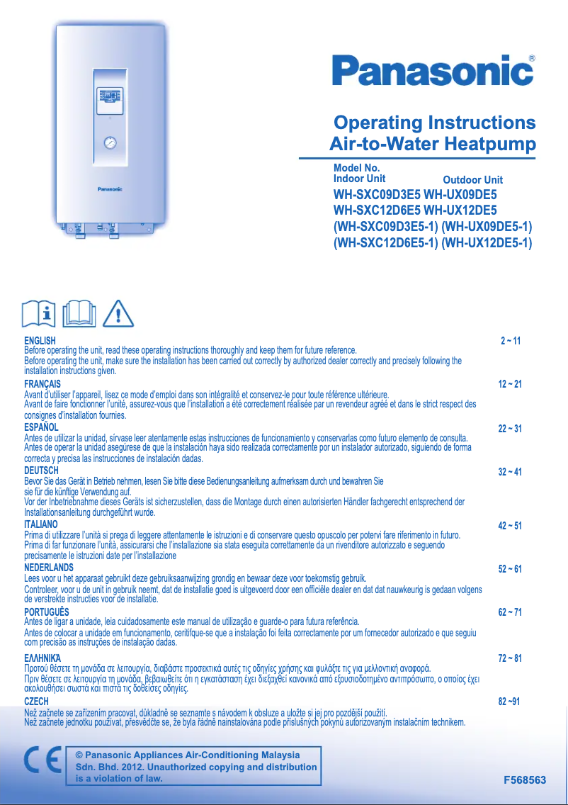Imagen de la primera página del manual del dispositivo WH-UX12DE51