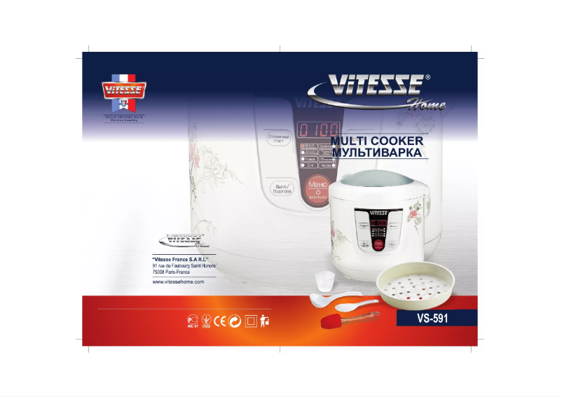 Página 1 del manual Manual de usuario ViTESSE VS-591