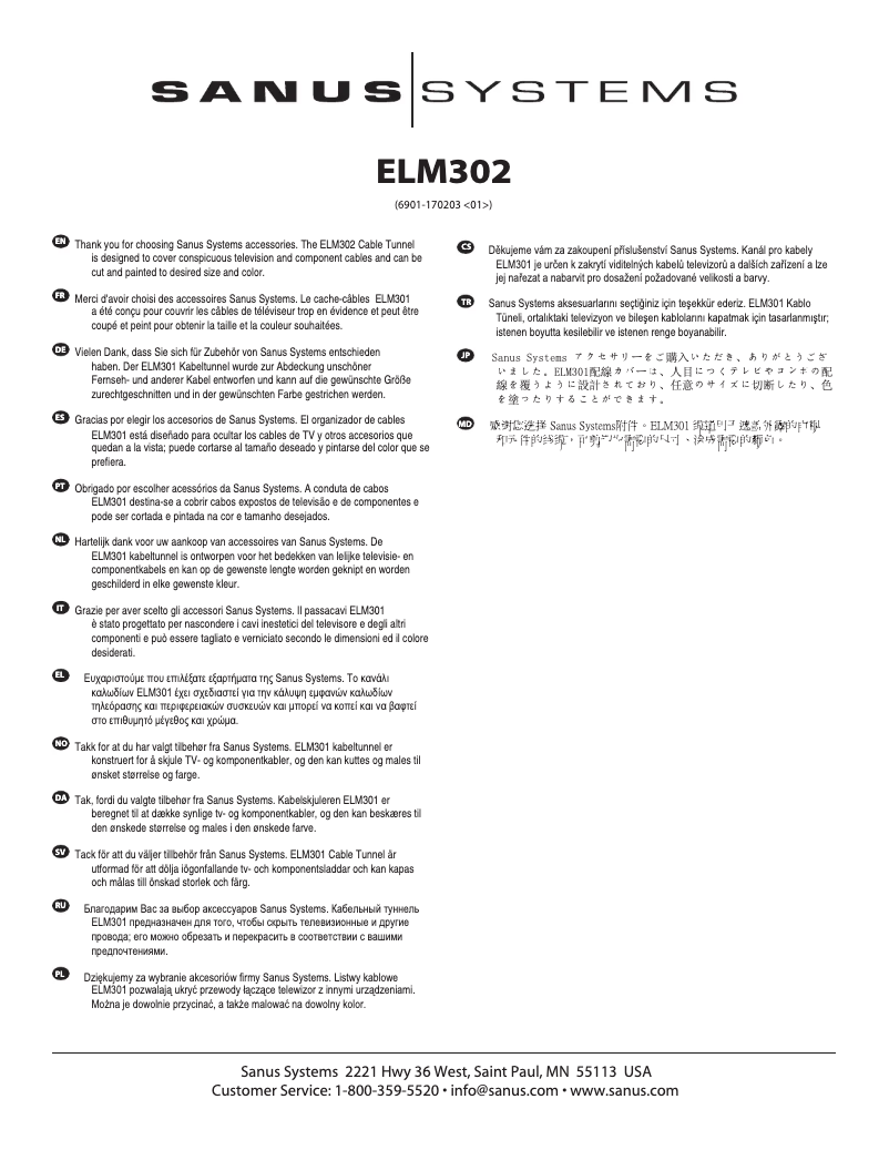 Página 1 del manual Manual de usuario Sanus ELM302