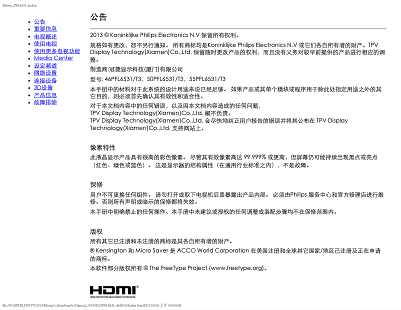 Página 1 del manual Manual de usuario Philips 6000 series 55PFL6531