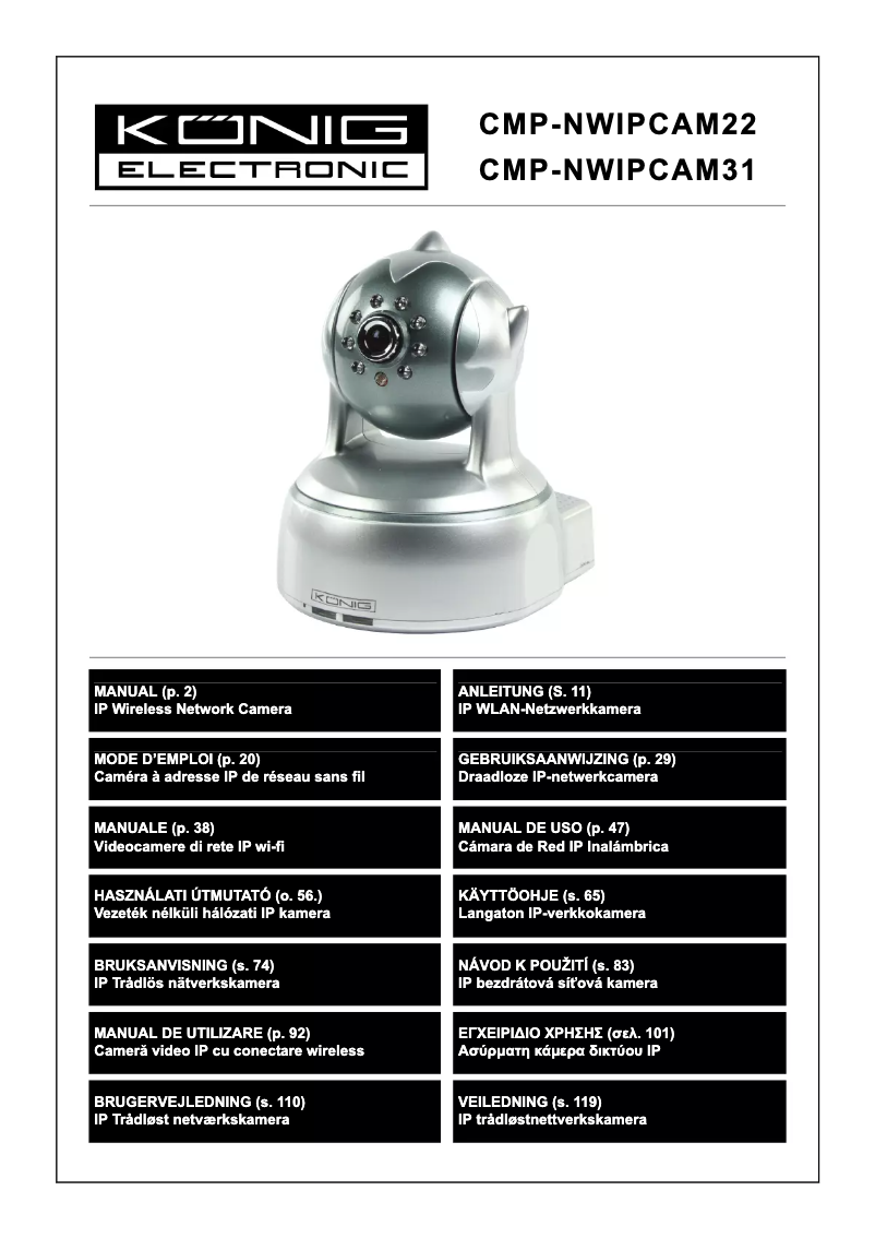 Página 1 del manual Manual de usuario Konig CMP-NWIPCAM31