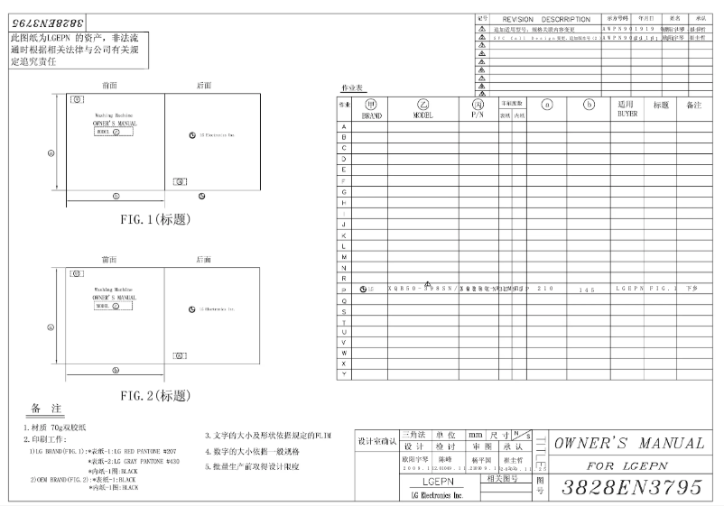Imagen de la primera página del manual del dispositivo XQB50-W1MTJ