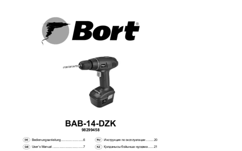 Imagen de la primera página del manual del dispositivo BAB-14-DZK