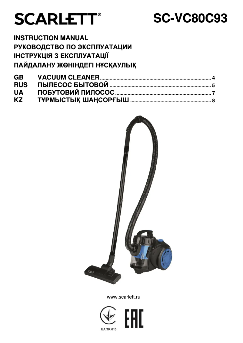 Página 1 del manual Manual de usuario Scarlett SC-VC80C93