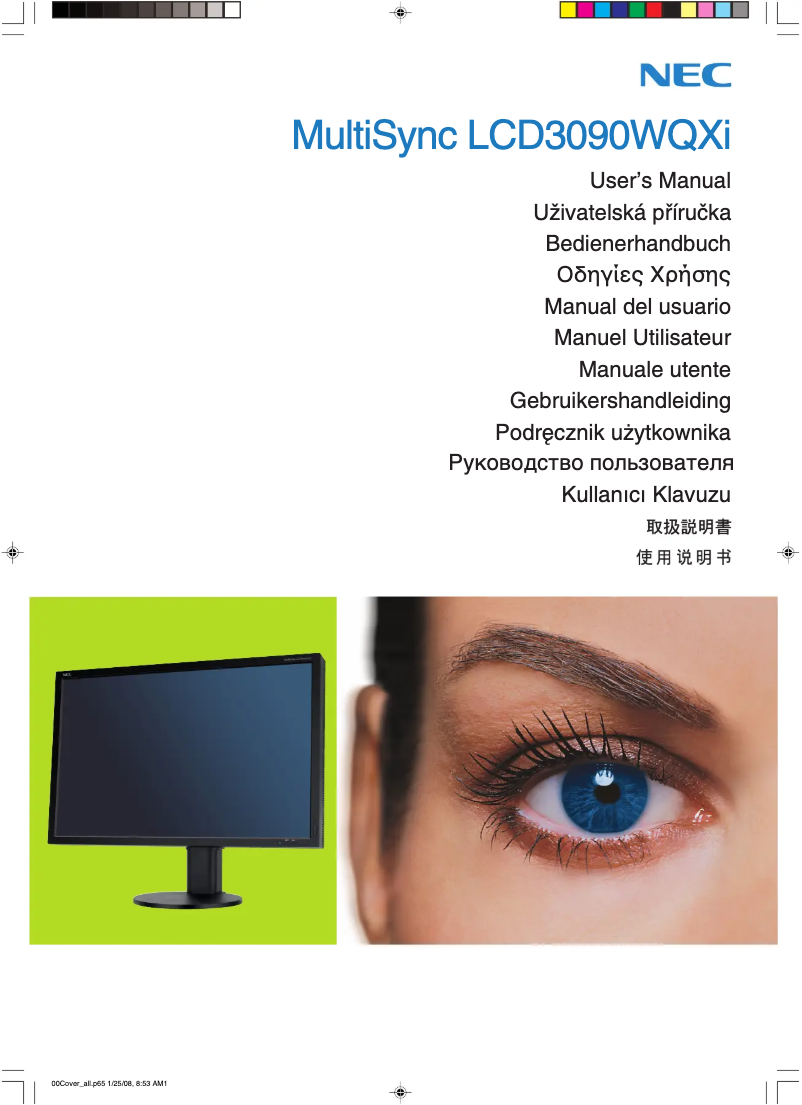 Imagen de la primera página del manual del dispositivo MultiSync LCD3090W