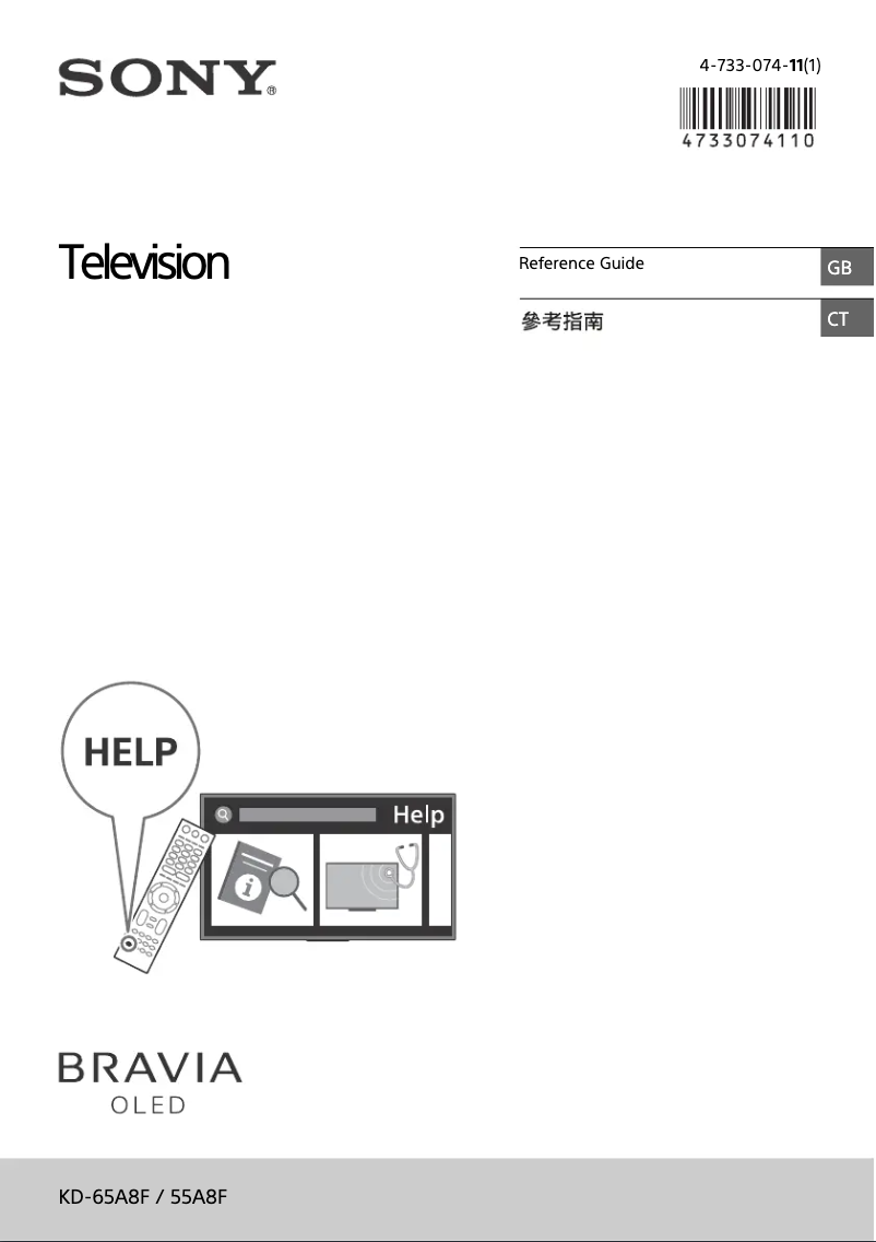 Imagen de la primera página del manual del dispositivo KD-65A8F