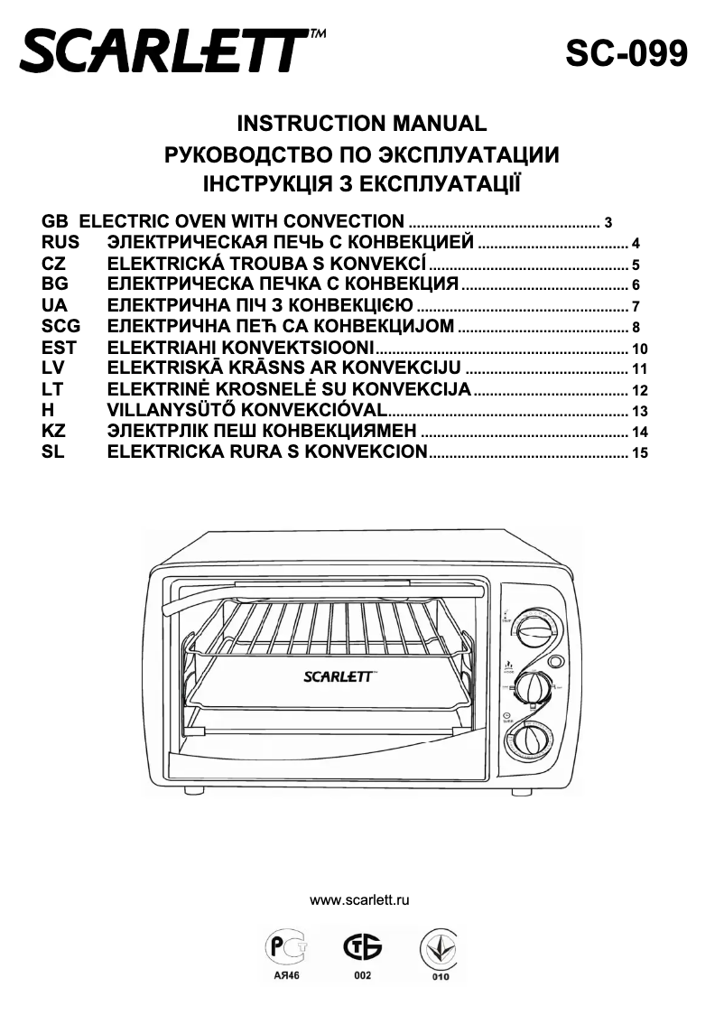 Imagen de la primera página del manual del dispositivo SC-099