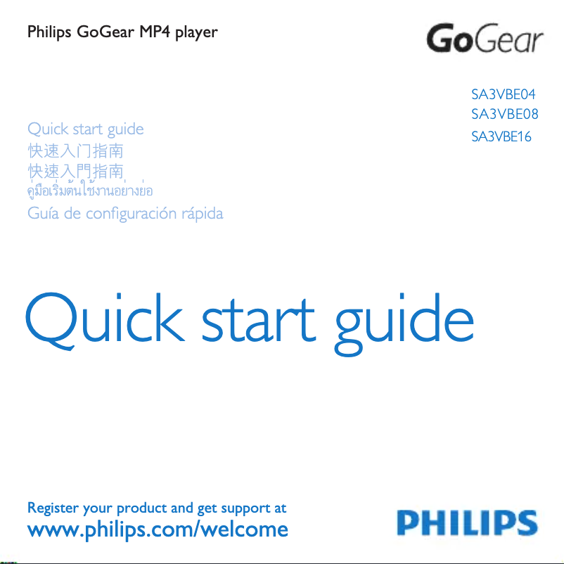 Página 1 del manual Guía de inicio rápido Philips SA3VBE08B