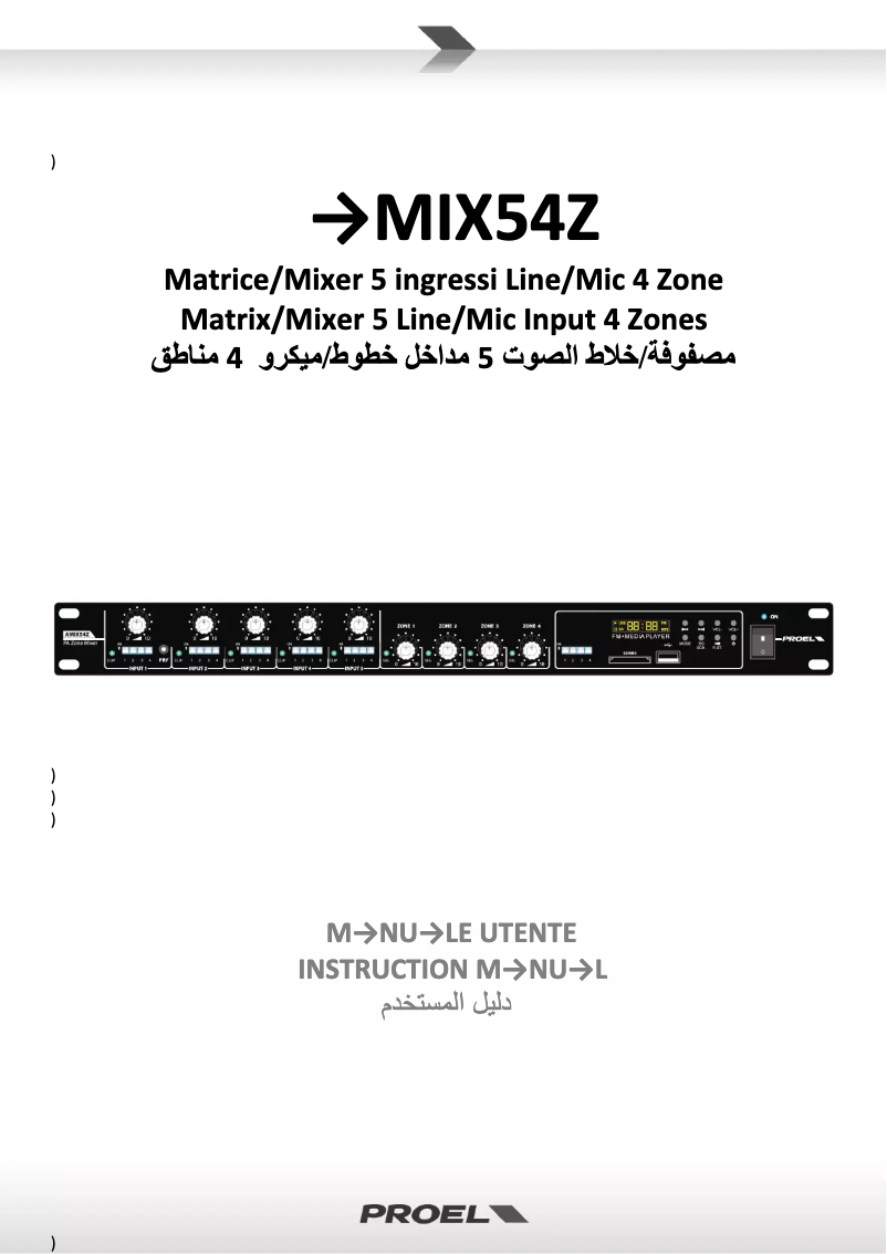 Imagen de la primera página del manual del dispositivo AMIX54Z