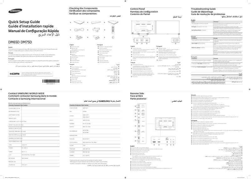 Imagen de la primera página del manual del dispositivo DM65D