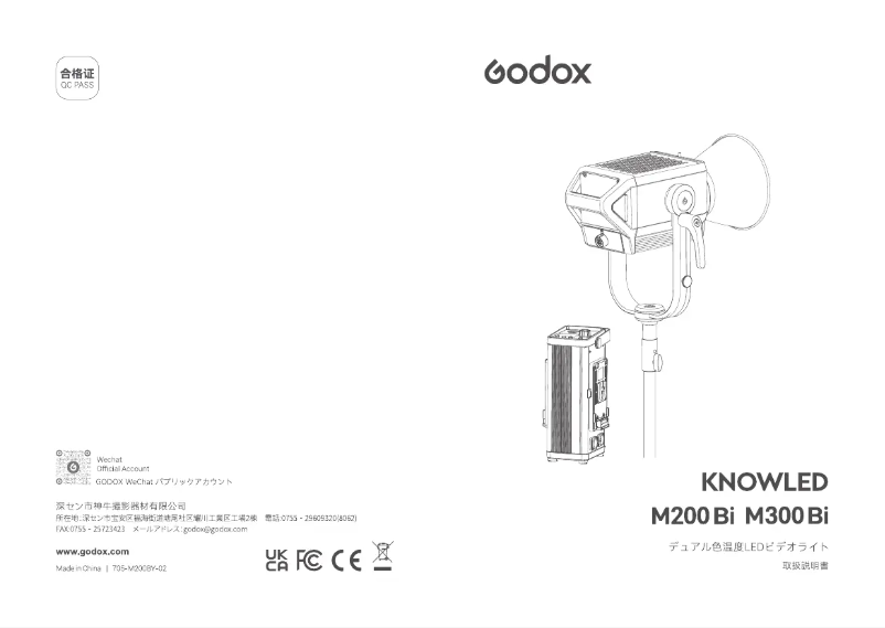 Página 1 del manual Manual de usuario Godox M300Bi