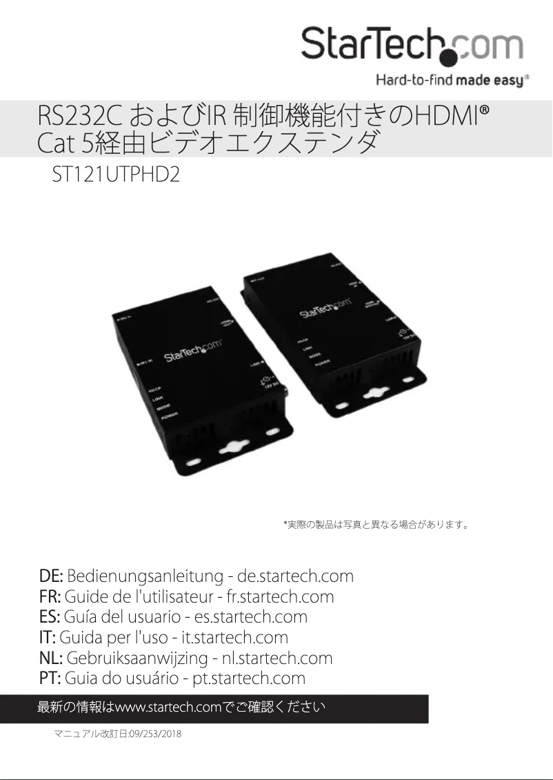 Página 1 del manual Manual de usuario StarTech.com ST121UTPHD2