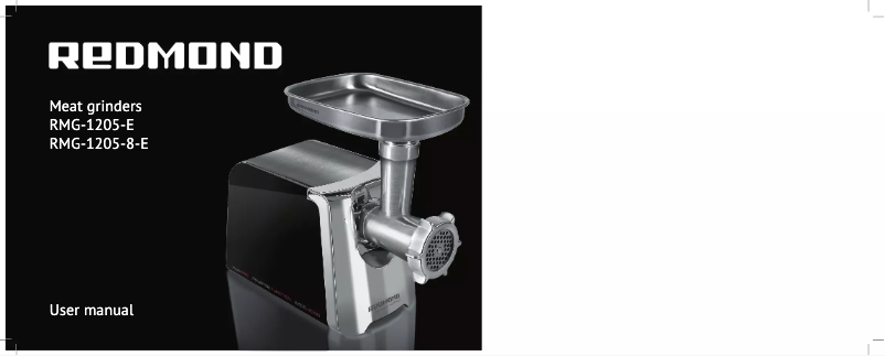 Imagen de la primera página del manual del dispositivo RMG-1205-E