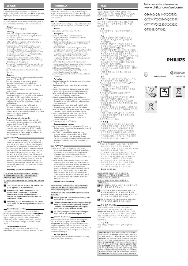Imagen de la primera página del manual del dispositivo Series 5000 QC5350