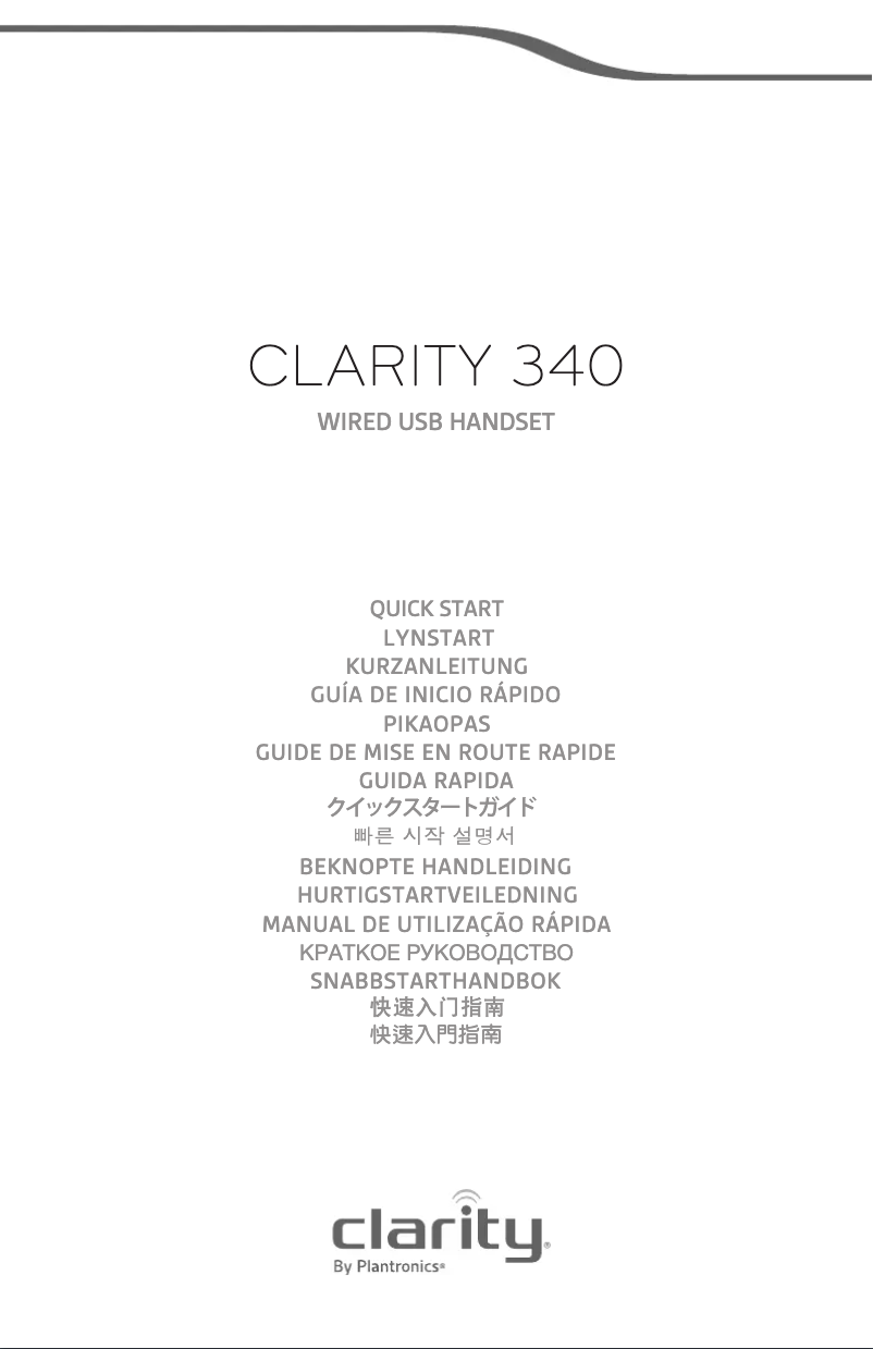 Página 1 del manual Manual de usuario Plantronics Clarity P340